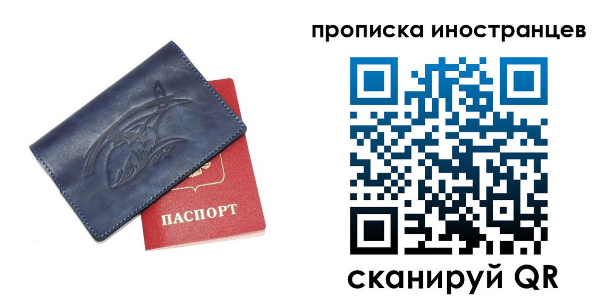 регистрация для дет. сада в Сосенском