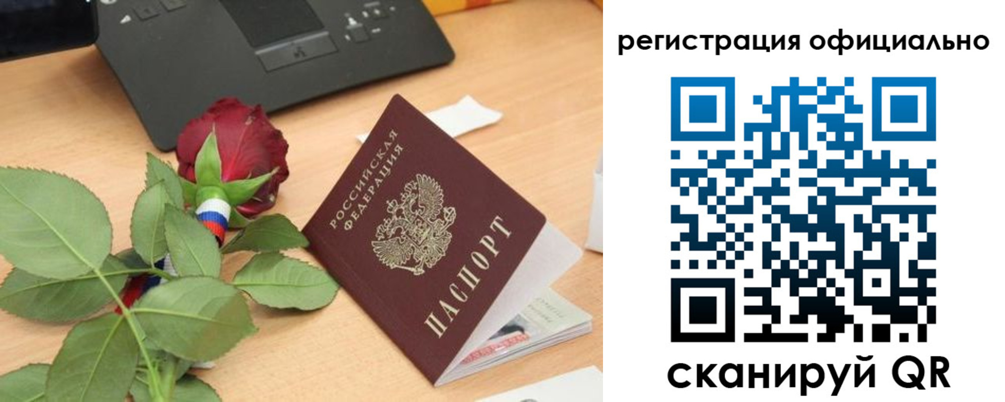прописка от собственника в Сосенском