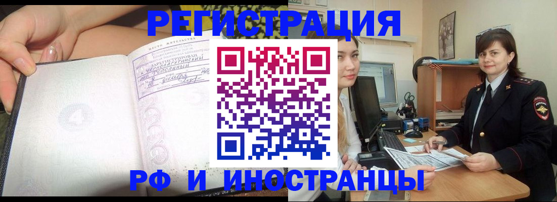 временная регистрация поиск в Сосенском