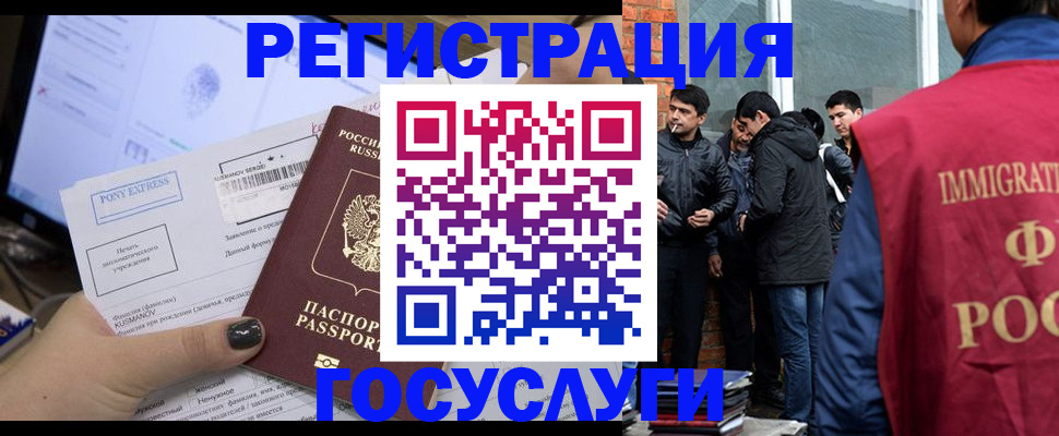 прописка штамп в Сосенском