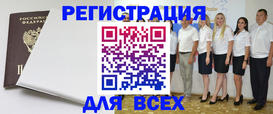 прописка для школы в Сосенском